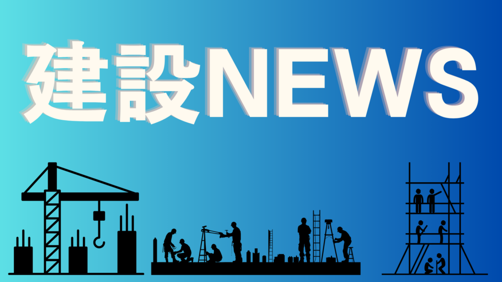 国土交通省が能登半島地震の被害を踏まえ「道路土工構造物技術基準」を初改定しました。【建設NEWS】イメージ