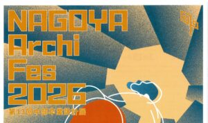 NAGOYA　Archi  Fes  2026　（NAF）イメージ